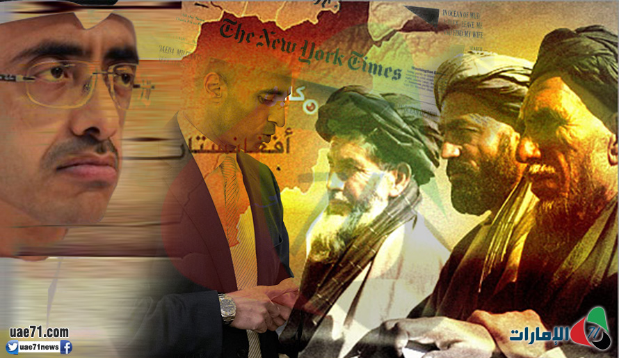 نيويورك تايمز:أبوظبي استماتت لاستضافة طالبان لكن واشنطن فضلت الدوحة