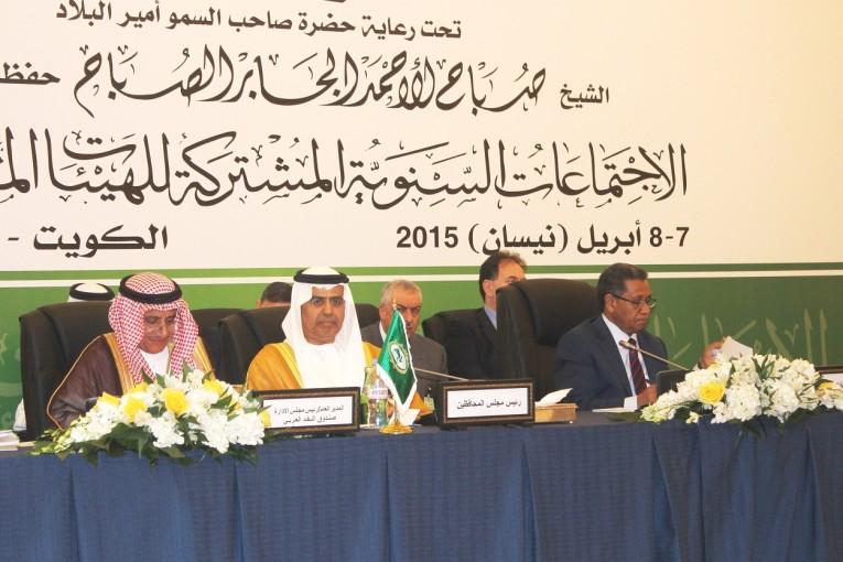 الإمارات تترأس اجتماع مجلس محافظي صندوق النقد العربي