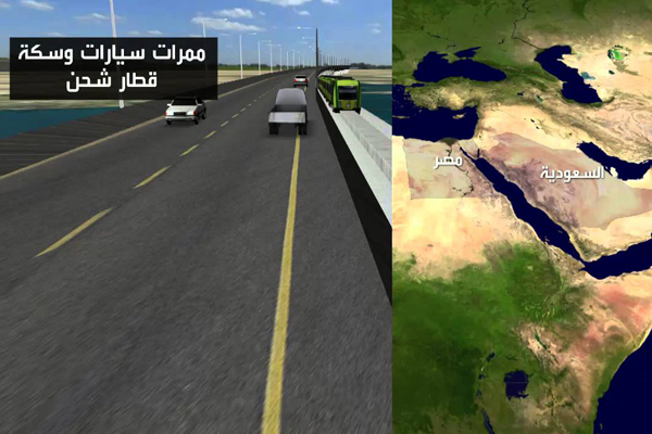 وضع حجر الأساس لجسر سلمان بين السعودية ومصر خلال أيام