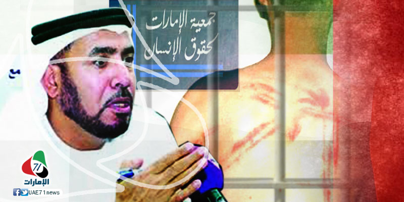 منظمات حقوقية: فرق شاسع بين نصوص الحريات في الإمارات والسياسات المتبعة
