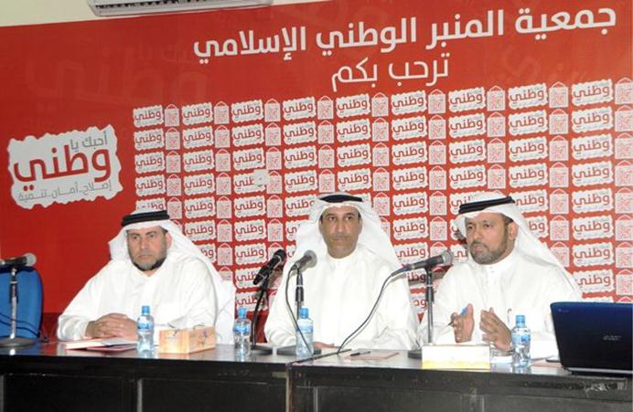 “إخوان البحرين” يرفضون الهجوم على الجماعة ويذكرون بدعمهم لـ"آل خليفة"