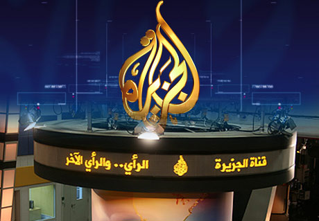 شبكة الجزيرة تستغني عن 500 من موظفيها في قطر
