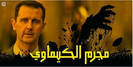 "يوم الغضب" يبعث الحياة بالثورة السورية