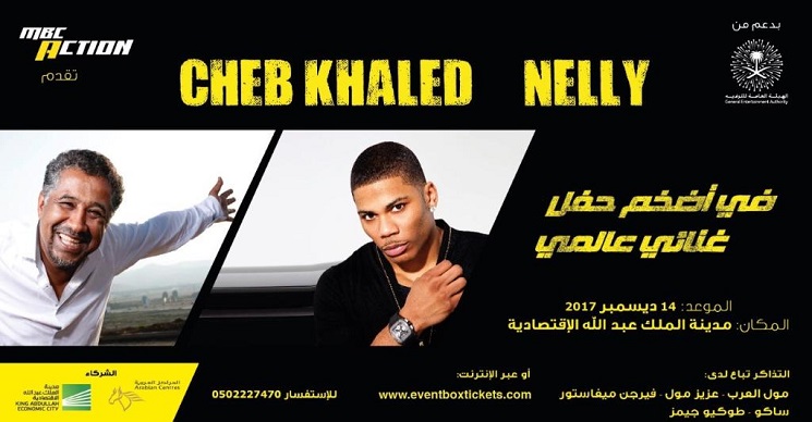 حفل غنائي للشاب خالد ومغني راب أمريكي في السعودية يشعل مواقع التواصل
