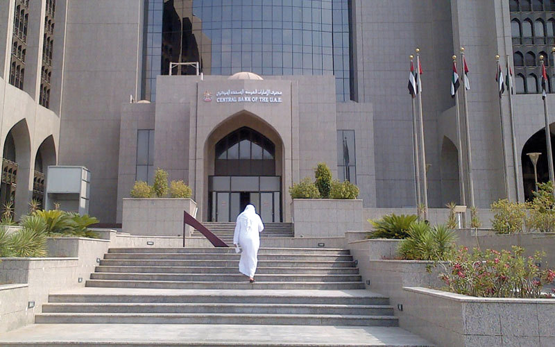 «المركزي» يطالب البنوك بعدد المواطنين المزمع تعيينهم خلال 75 يوماً