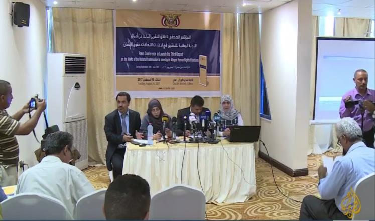 لجنة وطنية ومنظمة دولية توثقان الانتهاكات باليمن
