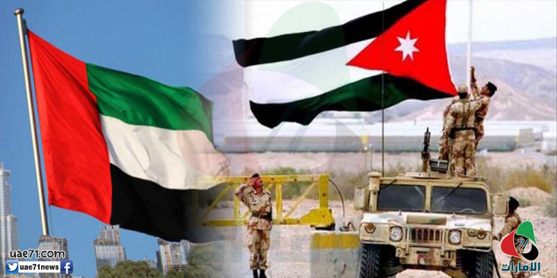 هدية رسمية.. أبوظبي تبني مدينة تدريب عسكري للجيش الأردني في المملكة