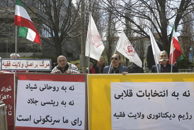 شخصيات عربية تؤسس لجنة تضامن مع المقاومة الإيرانية
