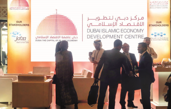 انطلاق القمة العالمية للاقتصاد الإسلامي في دبي
