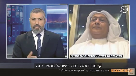 إعلامي بحريني موال للسلطات يجري مقابلة مع قناة إسرائيلية