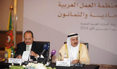 منظمة العمل العربية تدافع عن الإمارات وتعتبر تقرير "هيومن رايتس" سياسي