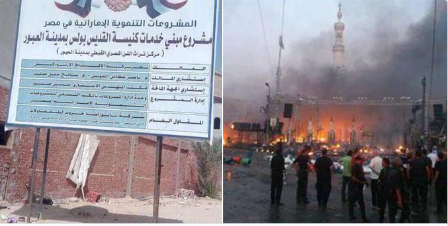 مفكر موريتاني: يبنون الكنائس في "العبور" ويحرقون المساجد في "رابعة"