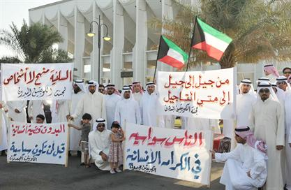 جزر القمر توافق على منح بدون الكويت الجنسية.. وكويتيون يرفضون