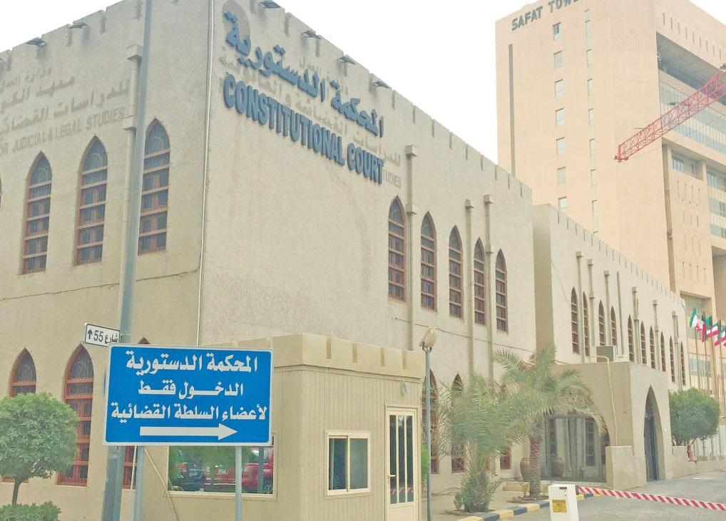 "الدستورية الكويتية" تُبطل قانون البصمة الوراثية المثير للجدل