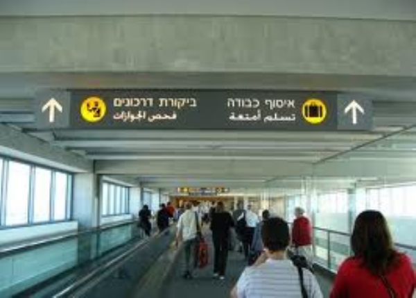 إسرائيل تعيش الحصار.. و"شركات طيران" العالم تلغي رحلاتها للكيان 