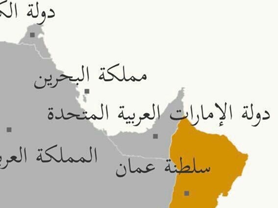 بعد حذف قطر.. خارطة "لوفر أبوظبي" تثير غضب العمانيين