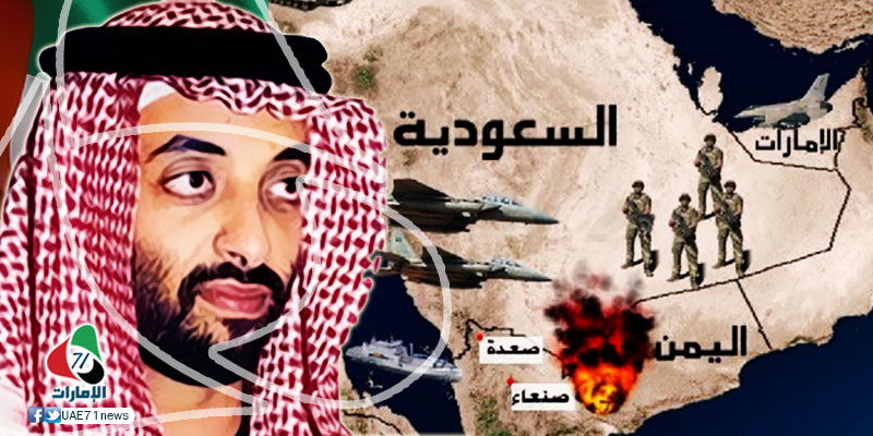 موقع سياسي يزعم: هدف أبوظبي من حرب اليمن محاربة الإخوان وتطويق عُمان