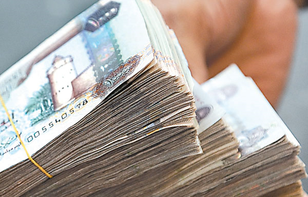 موجودات بنوك أبوظبي «المدرجة» ترتفع 4,5% إلى 1,13 تريليون درهم