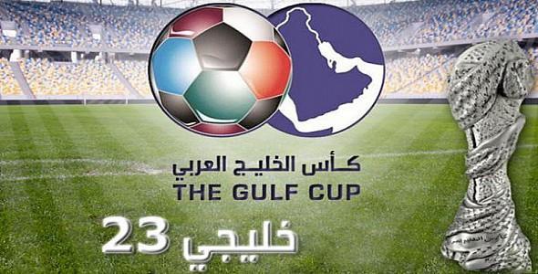 عقوبات "الفيفا" على الكويت تنقل "خليجي 23" إلى قطر