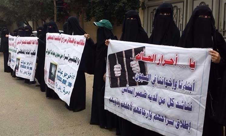 أمهات المختطفين اليمنيين: 372 مختطفا يعانون الأمراض في سجون الحوثي
