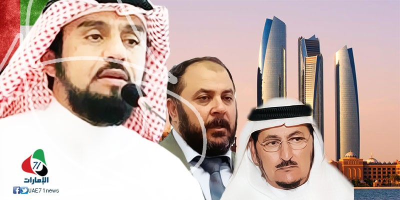 السعودية تحاكم داعية "أساء" للإمارات وقائد الانقلاب