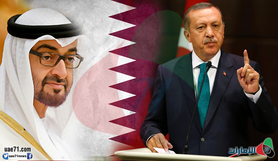 هل هددت الإمارات.. تركيا تدعو السعودية لإسقاط المطالب الموجهة لقطر؟