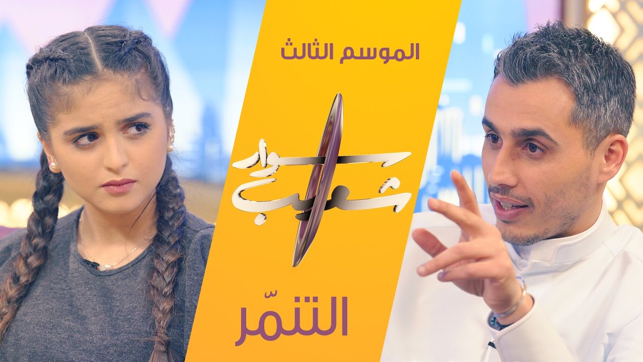 "سوار شعيب".. حلقة جديدة من منع أبوظبي للإعلاميين الخليجيين!
