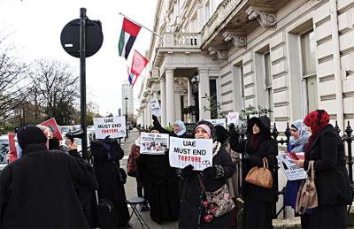 "القدس العربي": اتساع حملة "الشقيقات الثلاث" الحقوقية في بريطانيا