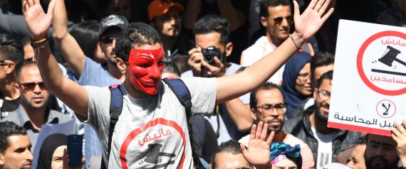 تونس.. تظاهرة ضد مشروع قانون يعفو عن "مسؤولين وأثرياء مفسدين"