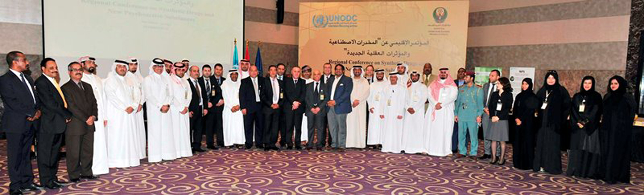 الإمارات تدعو إلى تعاون عربي للتصدي لآفة المخدرات