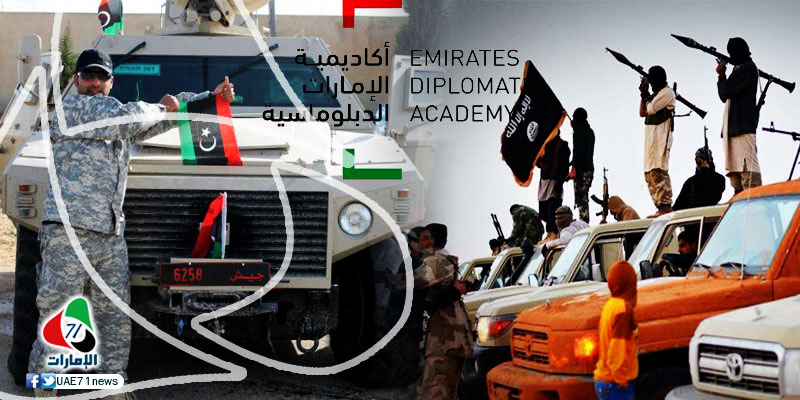 دراسة تحليلية لـ"الإمارات الدبلوماسية" عن محاربة "داعش" في ليبيا