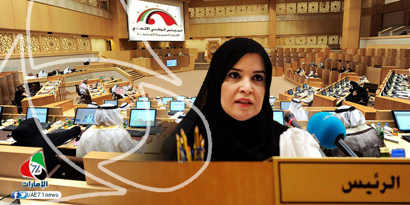مسؤول في البرلمان الأوروبي: نؤيد جهود الإمارات في "مكافحة التطرف"