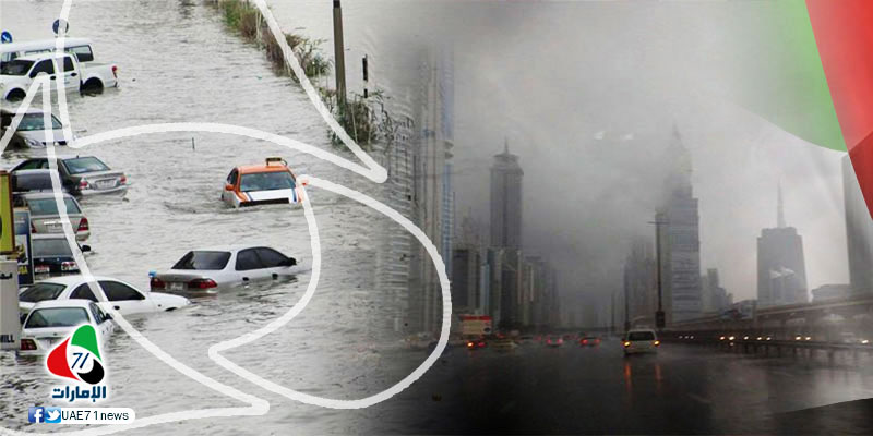 الإمارات في عين "العاصفة".. أول تحدي تتعثر به حكومة المستقبل  