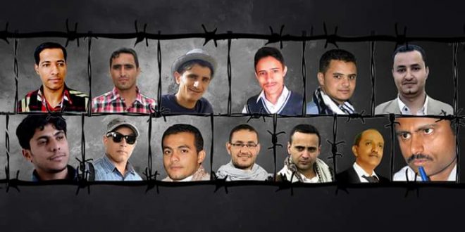 صحفيون يمنيون يبدأون معركة "الأمعاء الخاوية" بسجون الحوثي