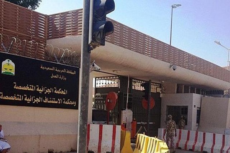 أحكاما بالسجن بين سنتين و26 سنة لمتهمين بالإرهاب في السعودية 