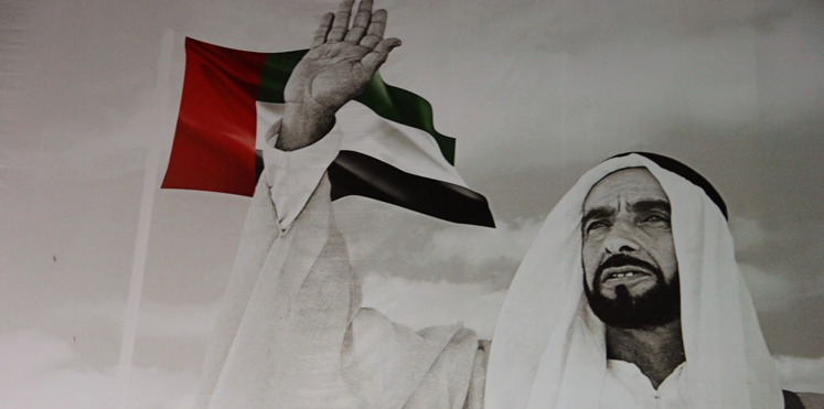 "فاينانشال تايمز" تزعم أن قيادة أبوظبي الحالية تخلت عن "وصية زايد"
