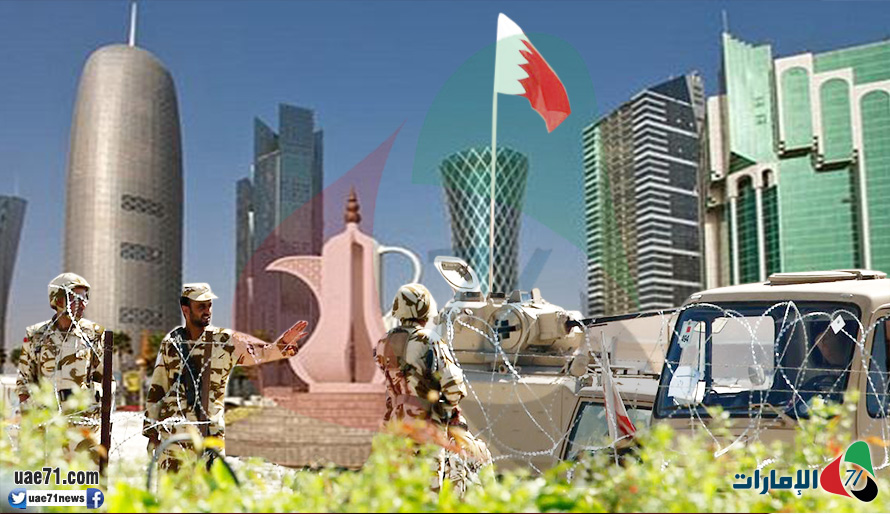 هل تتدخل البحرين عسكريا في قطر بدعم خليجي ومصري؟