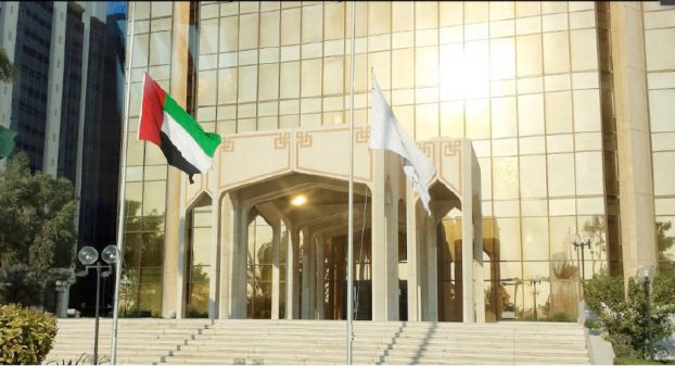 صندوق النقد العربي يعقد اجتماع مجلس المديرين التنفيذيين في أبوظبي