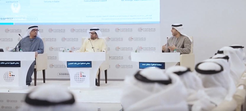 على وقع التطورات الإقليمية.. وزارة الدفاع تعقد ندوة لترسيخ قيم العزم والانتماء