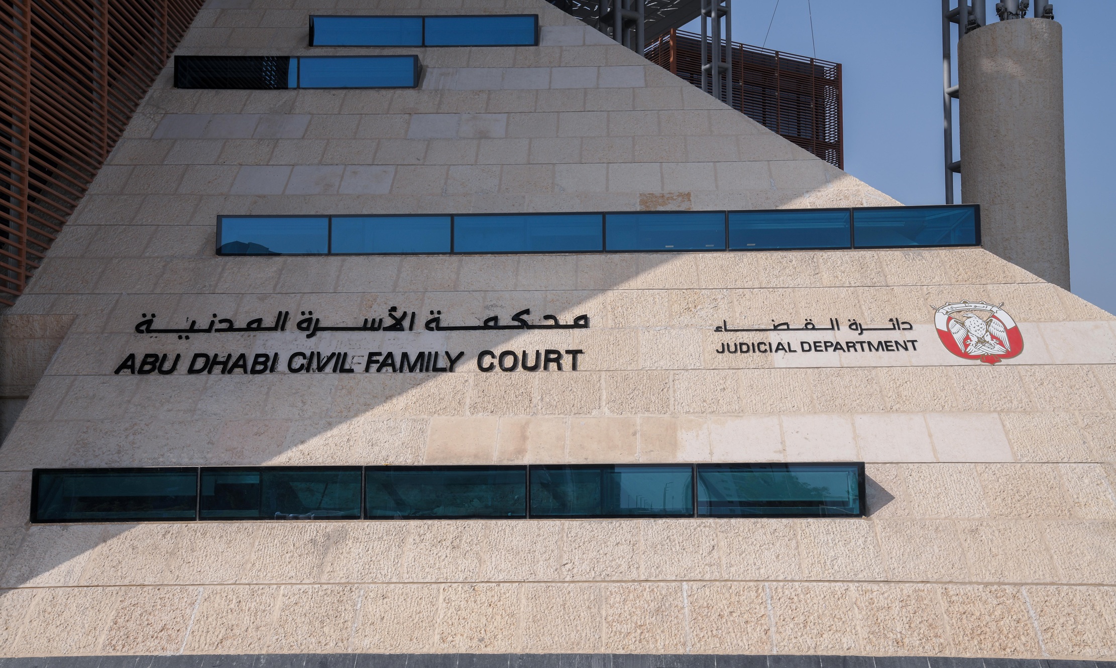 رغم مخالفته الشريعة.. تسجيل 4.3 آلاف زواج مدني في أبوظبي منذ مطلع 2026