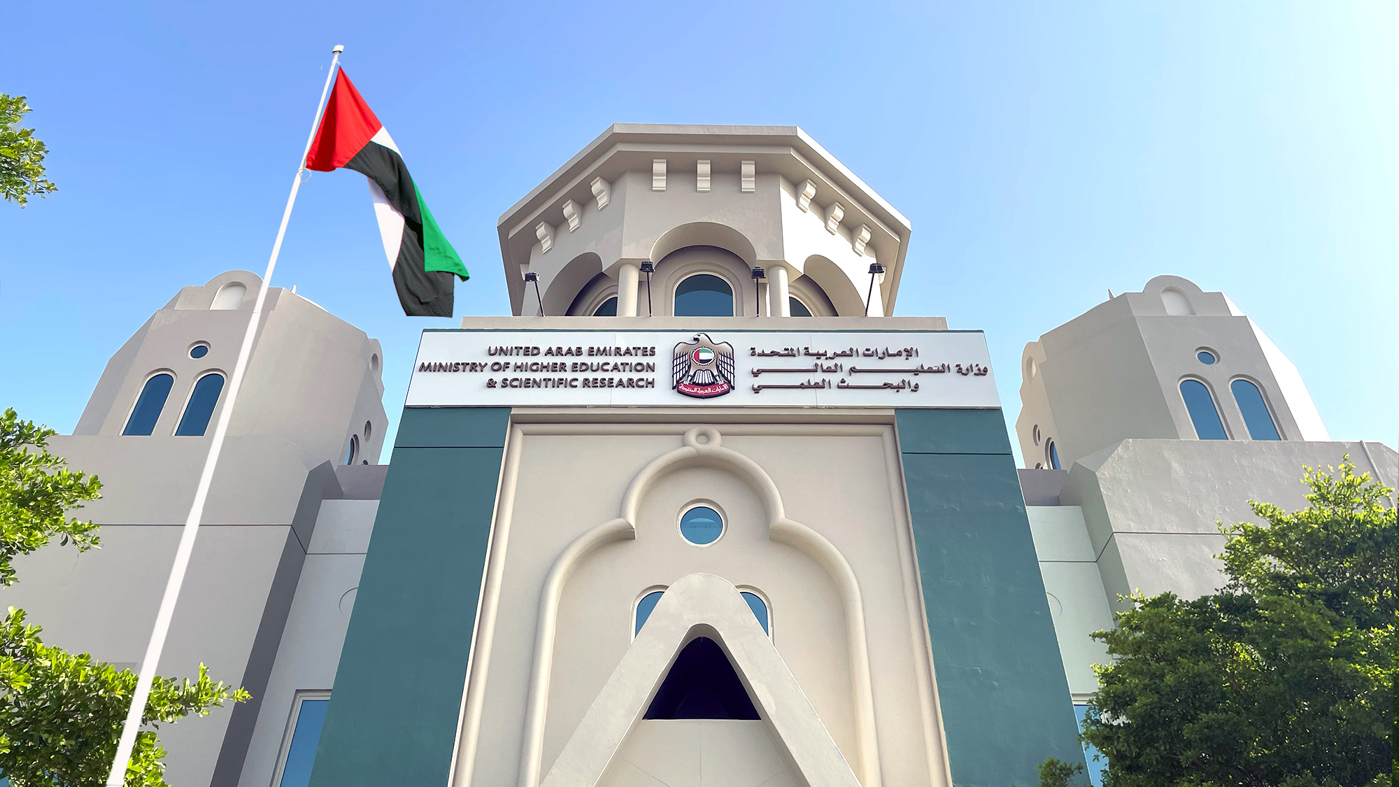 التعليم العالي: أكثر من 1000 فرصة تدريب عملي عبر المنصة الوطنية