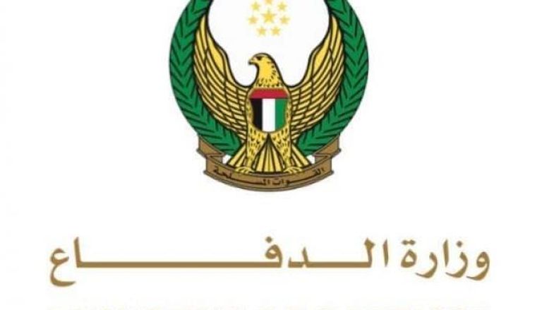 وزارة الدفاع تستثمر في الذكاء الاصطناعي لرفع كفاءة العمليات