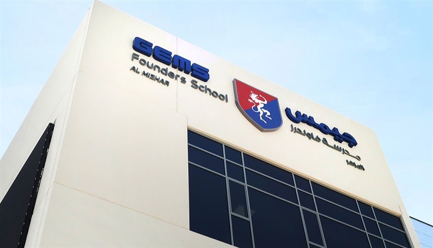 "جيمس للتعليم" تعلن أكبر خطة توسع لها بإضافة 20 ألف مقعد دراسي جديد