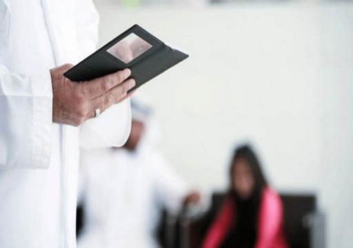 أبل تحقق في ستخدام تطبيق "أبشر" في السعودية لمنع النساء من السفر