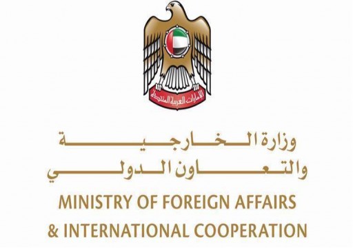 الإمارات تستنكر اقتحام السفارة البحرينية في بغداد