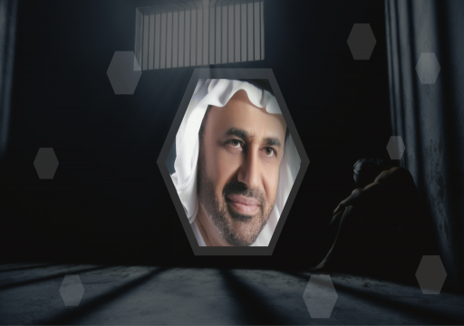 مركز حقوقي يندد باستمرار حبس المدافع عن حقوق الإنسان محمد الركن