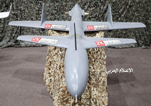 الحوثيون يعلنون تنفيذ هجمات بطائرات مسيرة على منشئات سعودية هامة