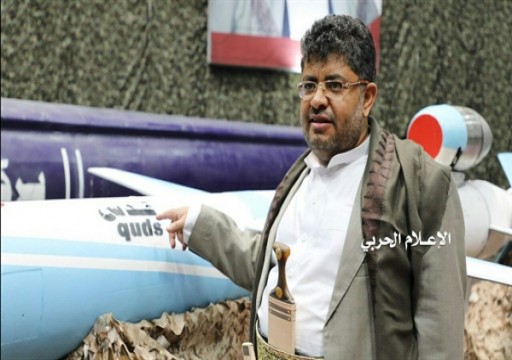 الحوثيون يعلنون تصنيع طائرات مسيرة وصواريخ بالستية جديدة