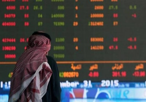 البورصات الخليجية تخسر 16 مليار دولار في أسبوع التوتر بين أميركا وإيران