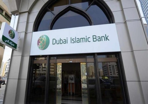 إتمام استحواذ "دبي الإسلامي" على "نور بنك" خلال 45 يوماً